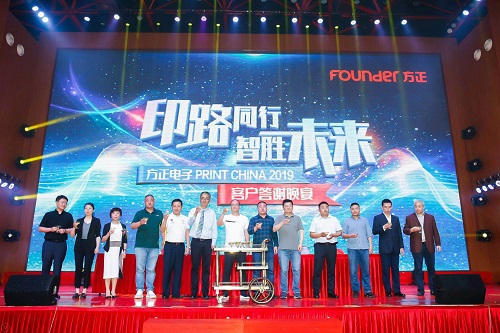 祝明天，共前行.jpg